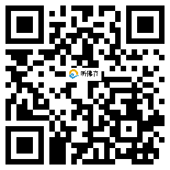 微信分享二维码