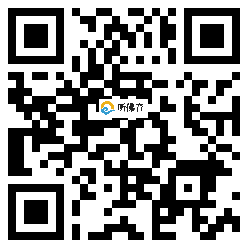 微信分享二维码