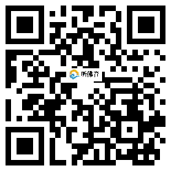 微信分享二维码