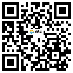 微信分享二维码