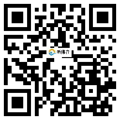 微信分享二维码