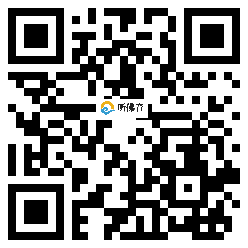 微信分享二维码