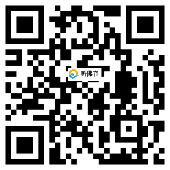 微信分享二维码