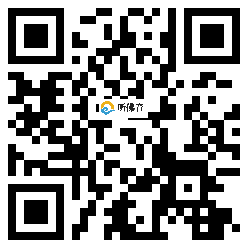 微信分享二维码