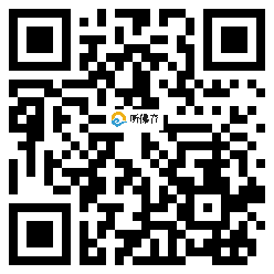 微信分享二维码