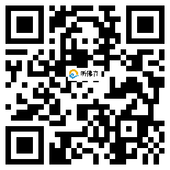 微信分享二维码