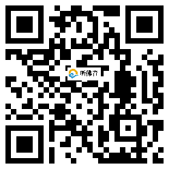 微信分享二维码