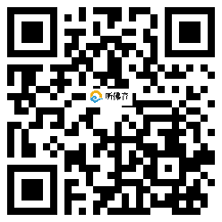 微信分享二维码