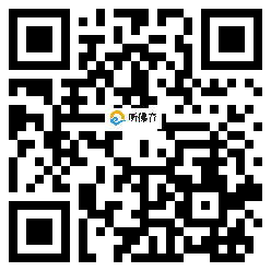 微信分享二维码