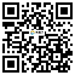 微信分享二维码