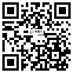 微信分享二维码