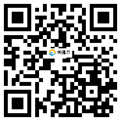 微信分享二维码