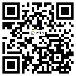 微信分享二维码