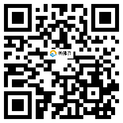 微信分享二维码