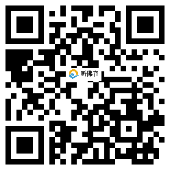 微信分享二维码