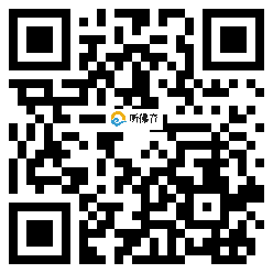 微信分享二维码