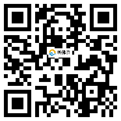 微信分享二维码