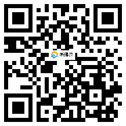 微信分享二维码