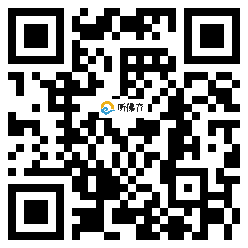 微信分享二维码