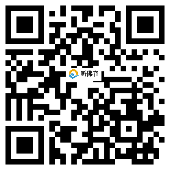 微信分享二维码