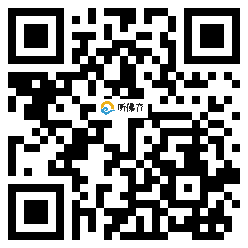 微信分享二维码