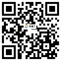 微信分享二维码