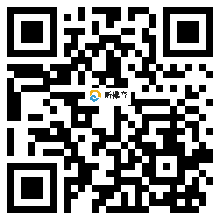 微信分享二维码