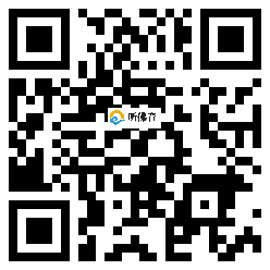 微信分享二维码