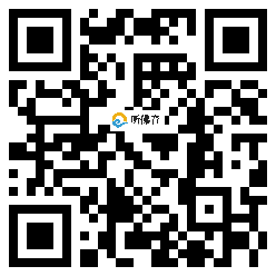 微信分享二维码