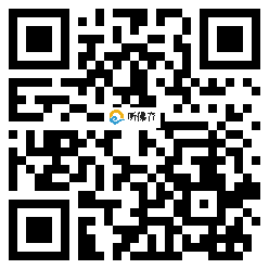 微信分享二维码