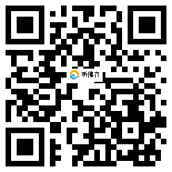 微信分享二维码