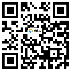 微信分享二维码