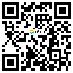 微信分享二维码