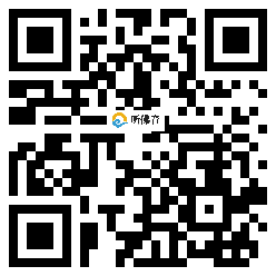 微信分享二维码