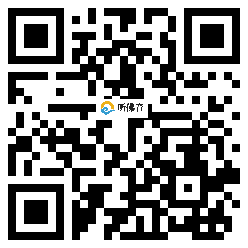 微信分享二维码