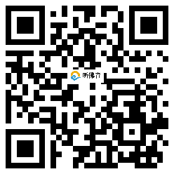 微信分享二维码