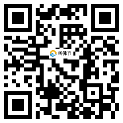 微信分享二维码