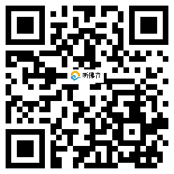 微信分享二维码