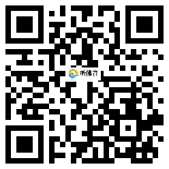 微信分享二维码