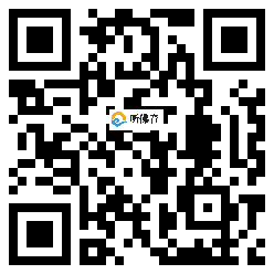 微信分享二维码