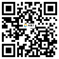 微信分享二维码