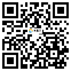 微信分享二维码