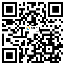 微信分享二维码