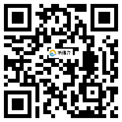 微信分享二维码