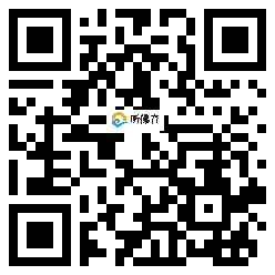 微信分享二维码