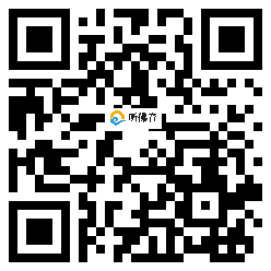 微信分享二维码