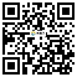 微信分享二维码