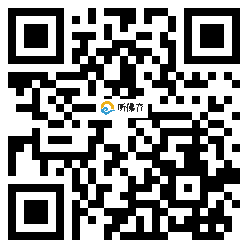 微信分享二维码