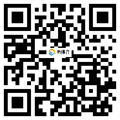 微信分享二维码