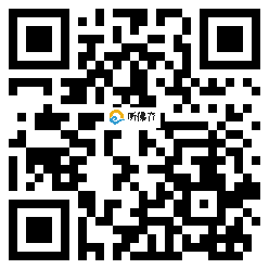 微信分享二维码